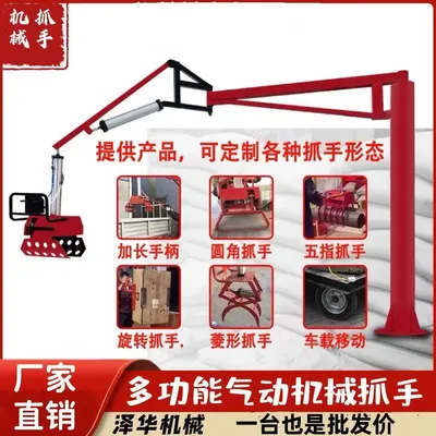 南涧彝族自治县雄克卡盘爪schunk机械抓手303542PZN-plus 100-1-IS汰慷秒报价