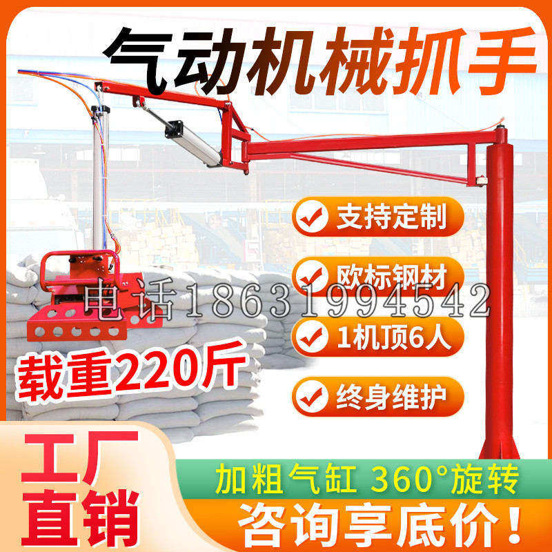 南涧彝族自治县凯富 Jupiter木星电动液压机械臂制作 主从机器人机械抓手